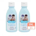 【BALEA貝利亞】德國原裝敏弱寶寶潤膚乳 250ML*2瓶(寶寶/嬰兒/新生兒/幼兒/兒童 身體乳液)