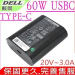 DELL 60W USBC TYPE-C 適用戴爾 XPS 13 7370 9370 LA45NM150