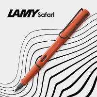 在飛比找誠品線上優惠-LAMY Safari狩獵者鋼筆/ 2021限量復刻版/ 叢