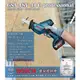 sun-tool BOSCH 最新 042- GSA18V-LI C 18V 鋰電式軍刀鋸 6.0Ah 雙電池