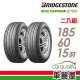 【BRIDGESTONE 普利司通】ECOPIA EP150 環保節能輪胎_二入組_185/60/15(車麗屋)