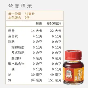 【正官庄】 (滿額加碼贈)高麗蔘雞精 62mlx9瓶/盒X2盒(總共18瓶)