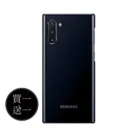 在飛比找e-Payless百利市購物中心優惠-【買一送一】SAMSUNG GALAXY Note10 LE