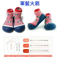 在飛比找樂天市場購物網優惠-Attipas幼兒襪型學步鞋 軍藍火箭