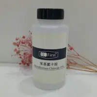 在飛比找蝦皮購物優惠-《小雯愛漂亮2》de 苯基氯卡胺 四級氨 bkc陽性肥皂液1