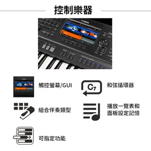 Yamaha PSRSX900 數位音樂工作站 旗艦款 61鍵電子琴