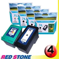 在飛比找金石堂精選優惠-RED STONE for HP CB336WA＋CB338