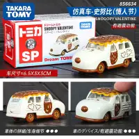 在飛比找蝦皮購物優惠-【新品】TAKARA TOMY多美卡合金車 史努比小汽車 收