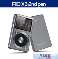 在飛比找Yahoo!奇摩拍賣優惠-視聽影訊 保固1年 FiiO X3 第二代 隨身無損音樂播放