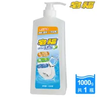 在飛比找momo購物網優惠-【皂福】無香精天然洗潔精1000g(純植物油)