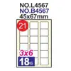 【1768購物網】鶴屋18格 (21號) L4567(X) 白色電腦標籤貼紙 650張/小箱 (HERWOOD)