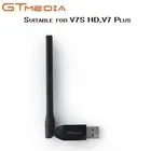 Box 2.4GHz Satellite Receiver USB Wifi Antenna Lan Adapter Dongle For GTMEDIA