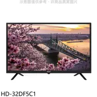 在飛比找iOPEN Mall優惠-禾聯【HD-32DF5C1】32吋電視(無安裝)(全聯禮券1