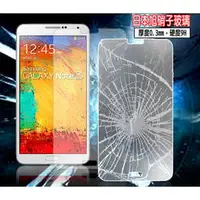 在飛比找PChome商店街優惠-日本旭硝子玻璃 0.3mm 華碩 ASUS ZenFone 