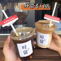 在飛比找Yahoo!奇摩拍賣優惠-全館免運 350ml一次性PET塑料杯dirty咖啡冷飲高透