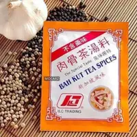 在飛比找蝦皮購物優惠-【雙雙的店】現貨 新加坡品牌正宗新加坡-獅城白胡椒肉骨茶湯料