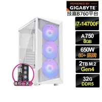 在飛比找momo購物網優惠-【技嘉平台】i7廿核Arc A750{凱撒影衛B}電競電腦(