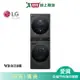 LG樂金AI智控洗乾衣機WD-S1310B_含配送+安裝【愛買】