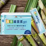 統一AB 雷特氏B菌纖菌素菌粉（30包/盒)