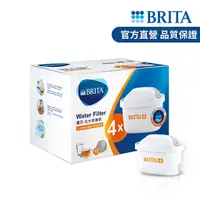 在飛比找PChome24h購物優惠-德國BRITA》MAXTRA Plus去水垢專家濾芯(4入裝