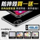 防摔殼★買一送一 ASUS ZenFone 11 Ultra 10 9 8 Flip 7 Pro 6 5 5Z 4 ROG Phone 四角加厚氣墊空壓殼 保護殼 保護套 手機殼 空壓殼