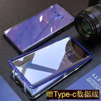 在飛比找蝦皮購物優惠-三星note20Ultra全包殼NOTE9手機殼s20fe金