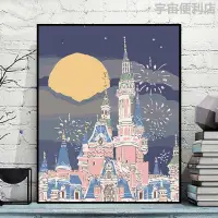 在飛比找蝦皮購物優惠-【新客立減50】DIY 數字油畫迪士尼城堡 數字油畫diy手