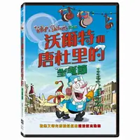 在飛比找樂天市場購物網優惠-【停看聽音響唱片】【DVD】紫羅蘭永恆花園外傳：永遠與自動手