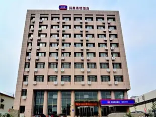 漢庭大連開發區萬達廣場酒店Hanting Hotel Dalian Development Zone Wanda Plaza Branch