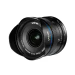 LAOWA 7.5MM F2 M43專用 - 三種規格可選【建議聊聊詢問庫存】