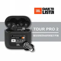 在飛比找蝦皮商城精選優惠-🔥現貨快速出貨🔥【JBL】TOUR PRO 2 觸控螢幕真無