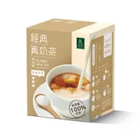 在飛比找誠品線上優惠-歐可茶葉英式真奶茶經典款/ 5入/ 盒