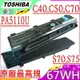 TOSHIBA 電池(原廠)-東芝 L70-A，L75D，L70D-A，S70DT，S70，S70T，S75，S75DT，S75T，S75T-A，S75TB，PA5110U，C40，C40D，C40T，C40-A，C40-B，C40-D，C40D-A，C40D-B，C40T-A，C40T-B，C50，C50T，C50T-A，C50T-B，C55，C75，C50D，C55D，C55T，C50-A，C50-B，C50D-A，C50D-B，C50DT-A，C50DT-B，C55-A，C55-B