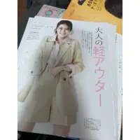 在飛比找蝦皮購物優惠-日雜切頁   今田美櫻