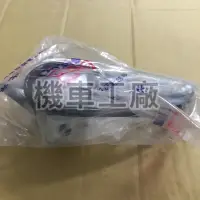 在飛比找蝦皮購物優惠-機車工廠 蛋蛋車 蛋蛋車50 右開關 啟動開關 起動開關 S