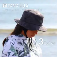 在飛比找momo購物網優惠-【TAVARUA】保暖衝浪帽 漁夫帽(衝浪 潛水 水陸兩用)