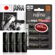 日本富士通 Fujitsu 低自放電3號2450mAh鎳氫充電電池 HR-3UTHC (3號4入)送電池盒