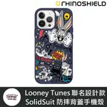 IPHONE犀牛盾 ★ LOONEY TUNES 聯名 SOLIDSUIT 防摔手機殼 ★ 搗蛋系列 - 兔巴哥