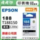 【檸檬湖科技】EPSON 188 / C13T188150 『黑色』原廠墨水匣