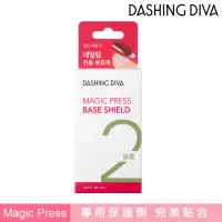 在飛比找momo購物網優惠-【DASHING DIVA】指甲打底精華液7ml(MAGIC