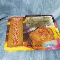 在飛比找蝦皮購物優惠-富統鐵路豬排800g 衝人氣🏆全店優惠價