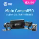 【HP 惠普】Moto Cam M650 1080p雙鏡頭高畫質機車行車記錄器(贈128G記憶卡)