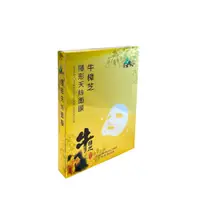 在飛比找蝦皮商城優惠-【特價】養生職人_牛樟芝隱形天絲面膜《 伊琉嚴選》牛樟菇面膜