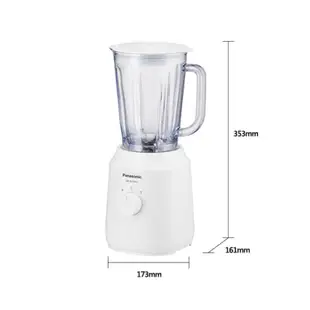 【原廠現貨】Panasonic 國際牌 果汁機 MX-EX1001 1350ML