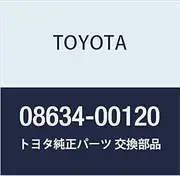 Genuine Toyota Parts BACK MONITER SYSTEM Part Number 08634-00120