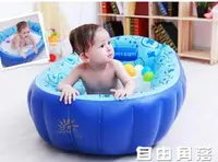 在飛比找樂天市場購物網優惠-嬰兒洗澡盆充氣新生兒幼兒寶寶浴盆大號加厚可坐躺可摺疊兒童澡盆