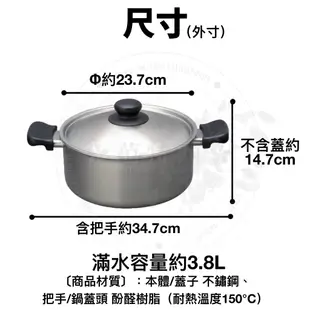 【日本製🇯🇵柳宗理系列🍳】 不鏽鋼湯鍋 湯鍋 柳宗理 不鏽鋼鍋 雙耳鍋 料理鍋 燉煮鍋 鍋子 鍋具 鍋 料理用具