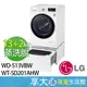 LG 雙能洗 (蒸洗脫) 洗衣機 13kg + 2kg  WD-S13VBW + WT-SD201AHW  WIFI