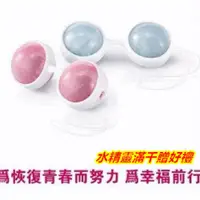 在飛比找蝦皮購物優惠-贈潤滑液 訓練球 Lovetoy露娜聰明球Luna Bead