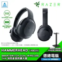 在飛比找蝦皮商城優惠-RAZER 雷蛇 BARRACUDA PRO 梭魚PRO 耳